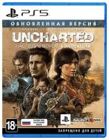 Игра для PlayStation 5 Uncharted: Наследие воров. Коллекция