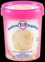 Мороженое BASKIN ROBBINS Попкорн идеально сладкий 1000 мл