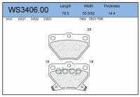 Колодки тормозные дисковые зад JEENICE WS340600