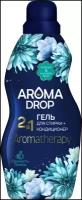 Гель для стирки 2 в 1 AROMA DROP Aromatherapy "Свежесть лотоса", 1000 г 9275617