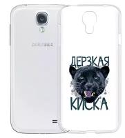 Чехол задняя-панель-накладка-бампер MyPads дерзкая киска для Samsung Galaxy S4 GT-i9500/i9505 противоударный