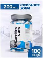 Л-Карнитин (L-Сarnitine) R-Line L-Carnitine Caps (200 капсул)