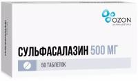 Сульфасалазин таб. п/о плен., 500 мг, 50 шт