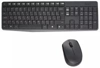 Клавиатура + мышь Logitech MК235 черный, беспроводные