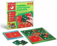 Магнитная игра-головоломка "Фабрика новогодних подарков", 7+ 1417760