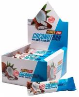 Power Pro Coconut Bar 50 г (коробка 20 шт) Кокос 50 г