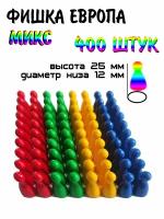 Фишка Европа микс 400 штук