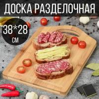 Доска разделочная деревянная BARYAL, 38х28 см