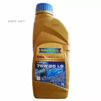 RAVENOL 4014835848610 Масло трансмиссионное