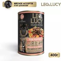 LEO&LUCY влажный холистик корм консервированный полнорационный - паштет для щенков мясное ассорти с овощами и биодобавками, 400 г