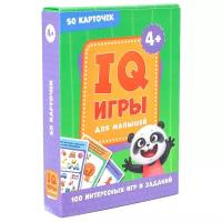 100 ИГР. IQ игры для малышей