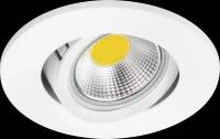 Светильник Lightstar Banale, G5.3, 7 Вт, цвет арматуры: белый, цвет плафона: белый