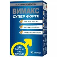 Для потенции, здоровья мочеполовой системы. БАД "Вимакс супер форте", 30 капсул