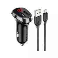 Автомобильное зарядное устройство Borofone BZ15 Auspicious + кабель microUSB, RU, black