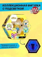 Интерактивная фигурка Миньоны игрушка с капсулой, Illumination entertainment