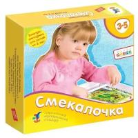 Электровикторина «Смекалочка»