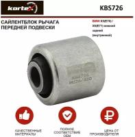 Сайлентблок рычага Kortex для Bmw X5(E70) / X6(E71) пер.подв.нижн.зад.(внутренний) OEM 31126855509; 3325201; KBS726