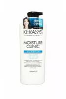 KERASYS HAIR SHAMPOO MOISTURE CLINIC Шампунь для волос Интенсивное увлажнение 600 мл