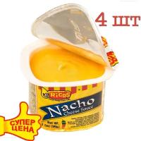 Сырный соус для начос Ricos Nacho, к чипсам, к картошке фри, соус для чипсов начос и тортильи 4 шт