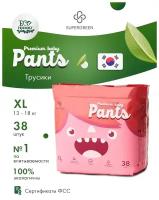 Supergreen подгузники трусики для малышей Premium baby Pants, размер XL (13-18 кг) 38 шт