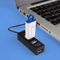 USB hub разветвитель на 4 порта REXANT