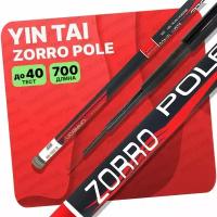 Удилище без колец YIN TAI ZORRO POLE 15-40гр 700см