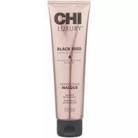 CHI Black Seed Oil Увлажняющая маска для волос с маслом черного тмина