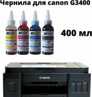 Чернила для принтера CANON PIXMA G3400. Комплект 4 краски по 100мл