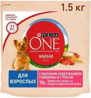 Сухой корм для собак Purina ONE для мелких пород с говядиной и рисом 1.5кг