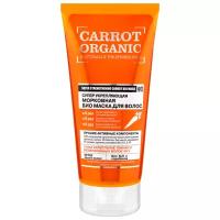 Organic Shop Carrot Organic Суперукрепляющая морковная биомаска для волос