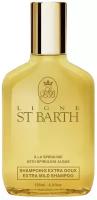 Ligne St Barth Экстра-мягкий шампунь с водорослями Extra Mild Shampoo with Spirulina Algea 125 мл