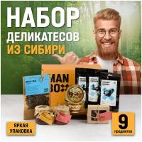 Подарочная коробка "из Сибири": набор натуральных продуктов для мужчины на др, день рождения, юбилей