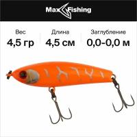 Воблер для рыбалки Zipbaits Rigge Raphael S-Line 45 S цв.MO122, 4,5 гр 45 мм, окуня, форель, вокер / тонущий