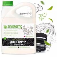 Гель для стирки черного белья SYNERGETIC концентрат, гипоаллергенный, 2,75л, 90 стирок