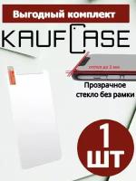 Прозрачное стекло без рамки на ZTE Blade A3 2020 NFC (5.45")