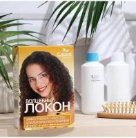 Galant Cosmetic Химическая завивка волшебный локон