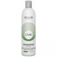 OLLIN Professional шампунь Care Restore для восстановления структуры волос, 250 мл