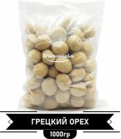 Орех грецкий в скорлупе 1кг / FRUITAMINKA