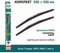 Дворники Heyner Hybrid 500 мм + 500 мм Hook для Isuzu Trooper / Исузу Трупер 1992-2004