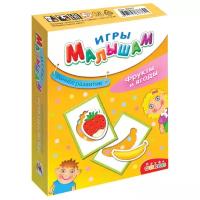 Настольная игра Дрофа-Медиа Фрукты и ягоды