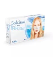 Контактные линзы Gelflex Softclear plus, 3 шт