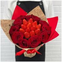 Розы красные клубника в букете Flowerstorg N119