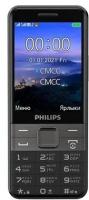 Сотовый телефон Philips Xenium E590 Black