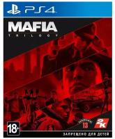 Mafia: Trilogy (PS4)