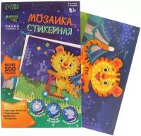 Мозаика стикерная «Тигрёнок на самокате», EVA стикеры + стразы