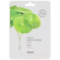 Успокаивающая маска на тканевой основе с центеллой азиатской Yadah DAILY GREEN MASK-CICA / количество 1 шт