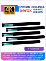 Барабан Samsung 1910 D105L D209L Xerox 3210 3250 106R01373 5 шт