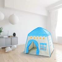 Детская игровая палатка КНР "Домик", голубой, 130х100х130 см (5202421)