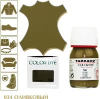 Краситель для любых гладких кож Color Dye TARRAGO, стеклянный флакон, 25 мл. (034 (olive) оливковый)