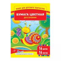 Цветная бумага двусторонняя, немелованная ArtSpace, A4, 16 л., 16 цв